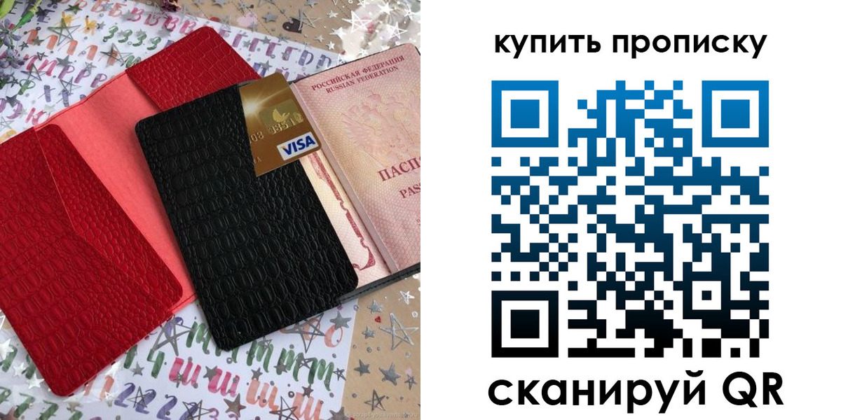 форма 3 в Новошахтинске